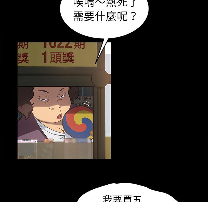 124P - 隔壁老金