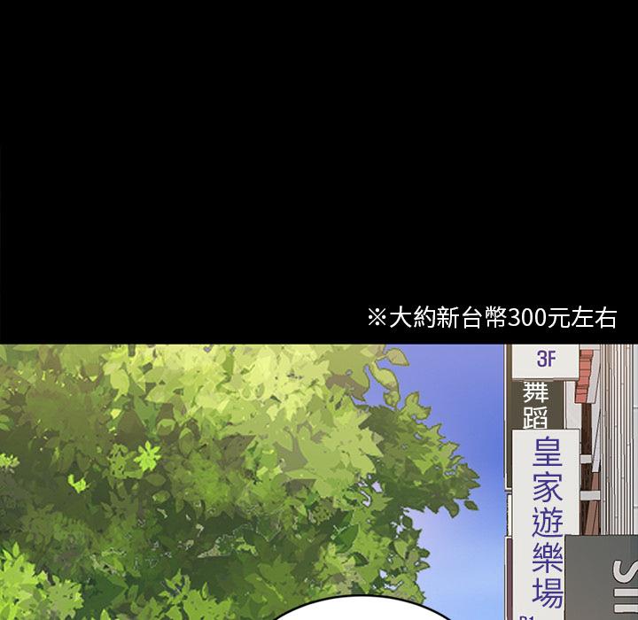 126P - 隔壁老金