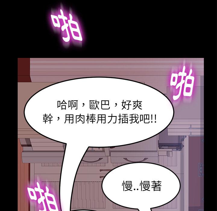 12P - 隔壁老金
