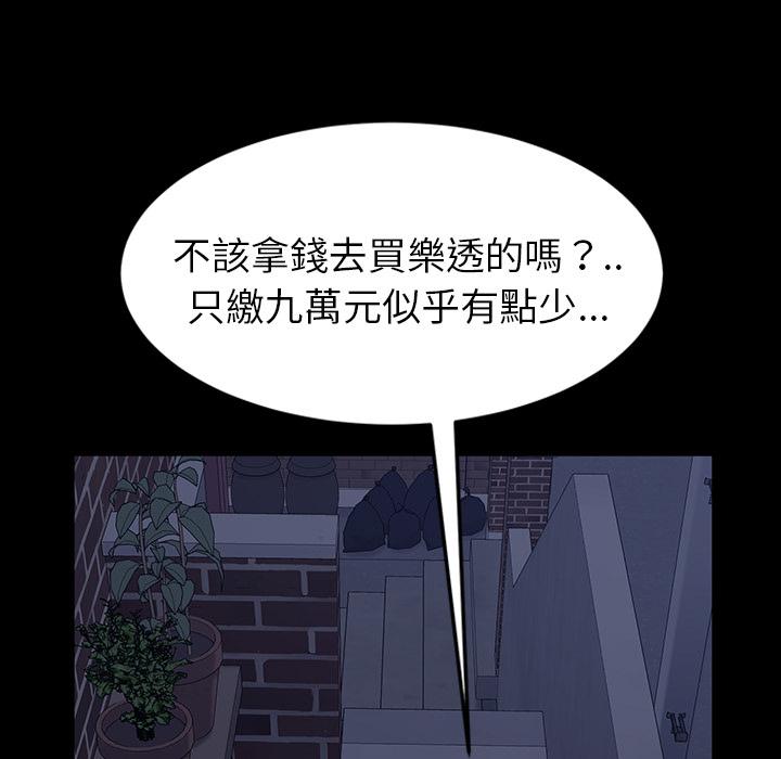 132P - 隔壁老金