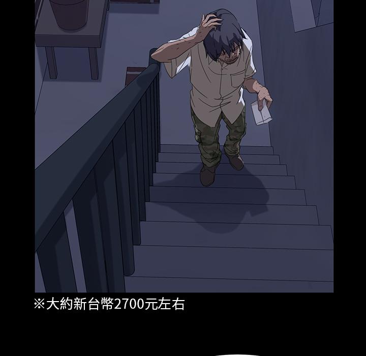 133P - 隔壁老金