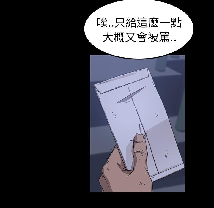134P - 隔壁老金