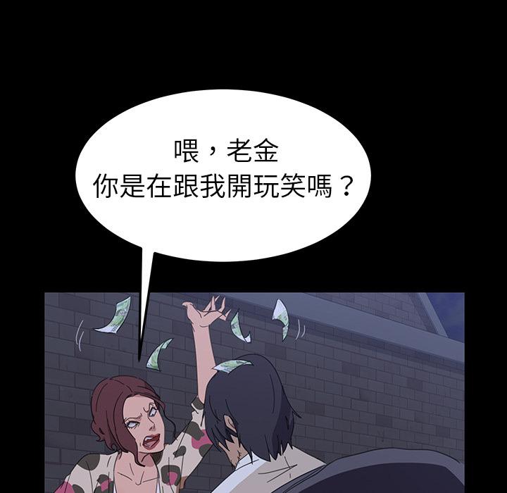 135P - 隔壁老金