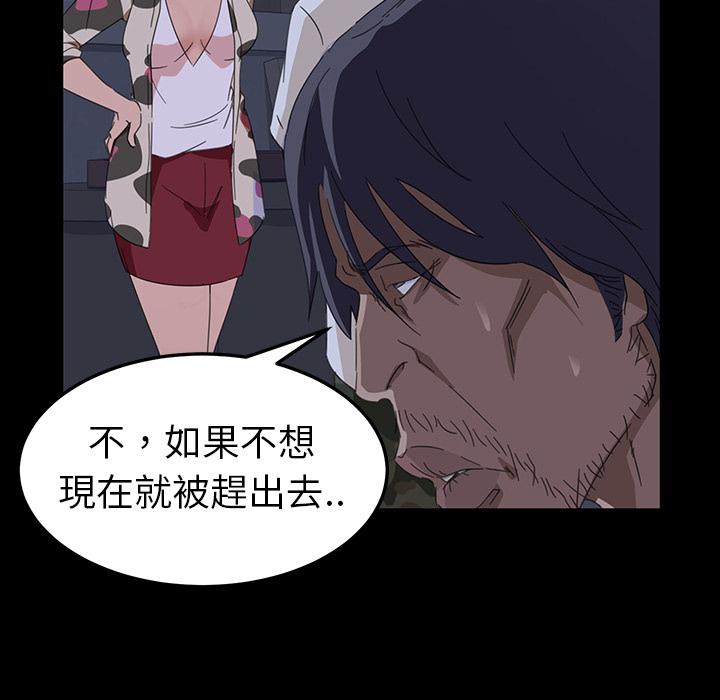 136P - 隔壁老金
