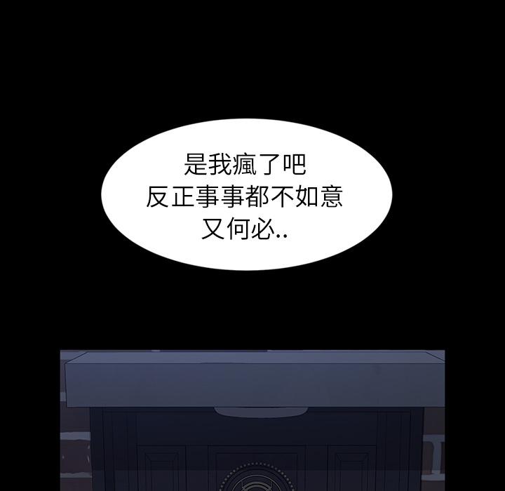 137P - 隔壁老金