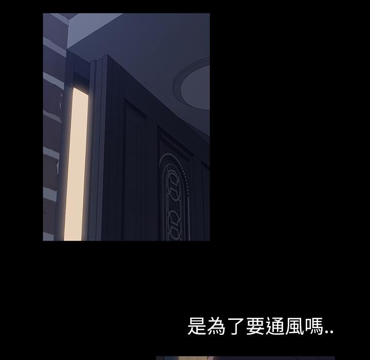 140P - 隔壁老金