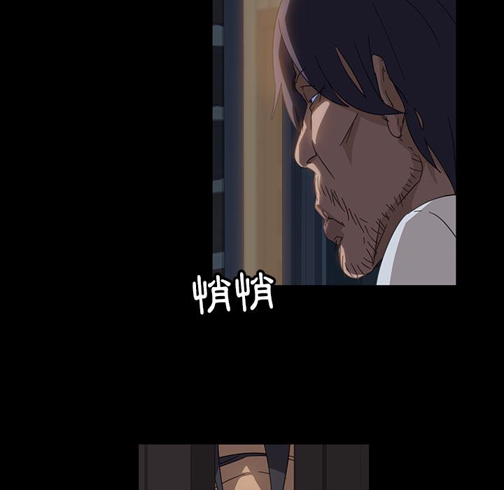 141P - 隔壁老金