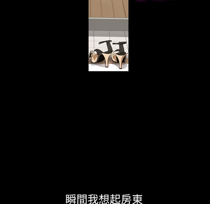144P - 隔壁老金