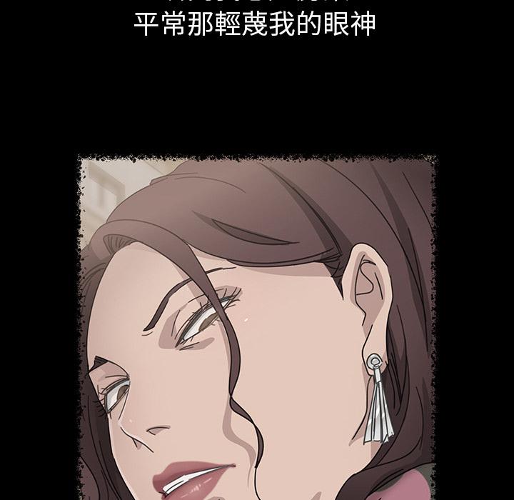 145P - 隔壁老金