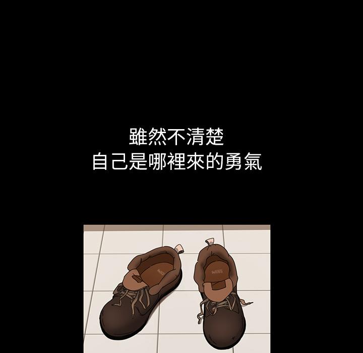 147P - 隔壁老金