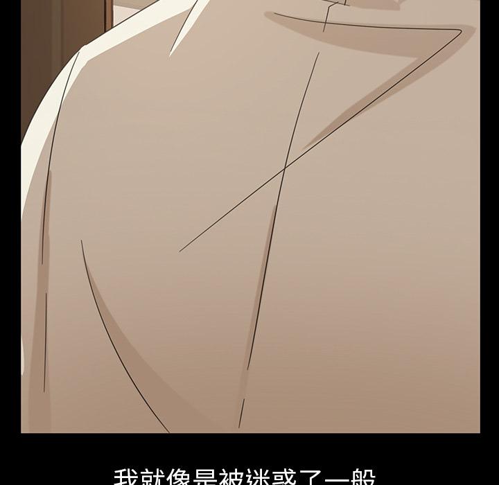 150P - 隔壁老金