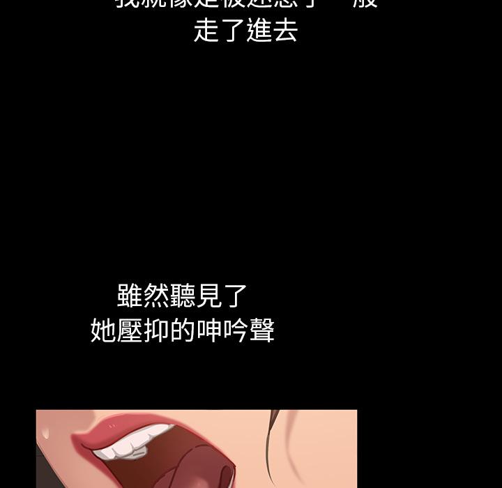 151P - 隔壁老金
