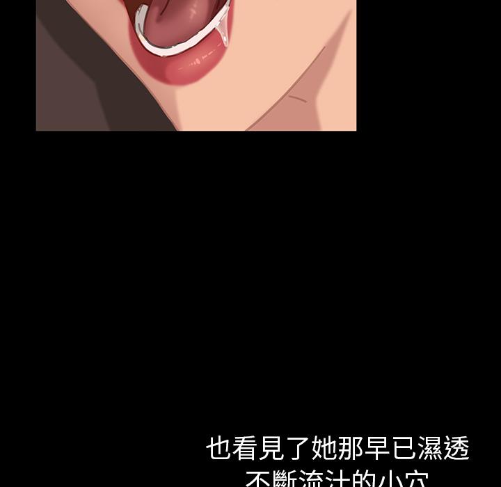 152P - 隔壁老金