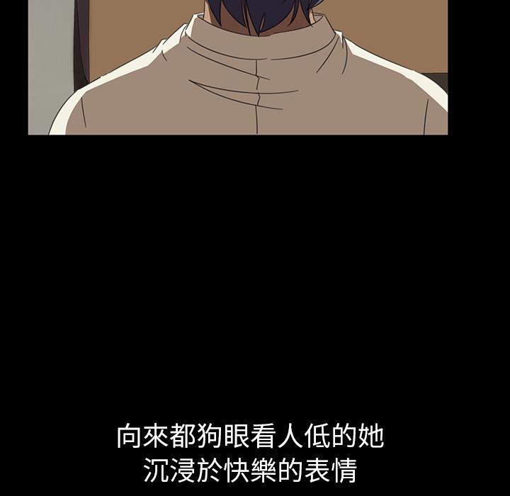 156P - 隔壁老金