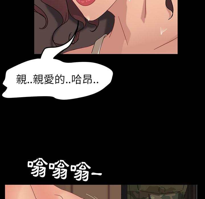 158P - 隔壁老金