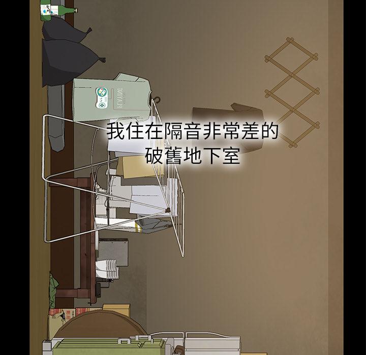 15P - 隔壁老金