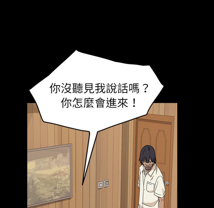 169P - 隔壁老金