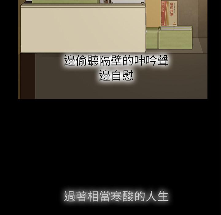 16P - 隔壁老金