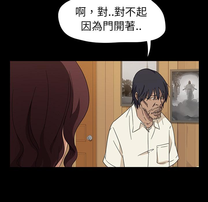 171P - 隔壁老金