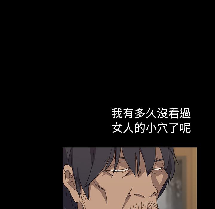 172P - 隔壁老金