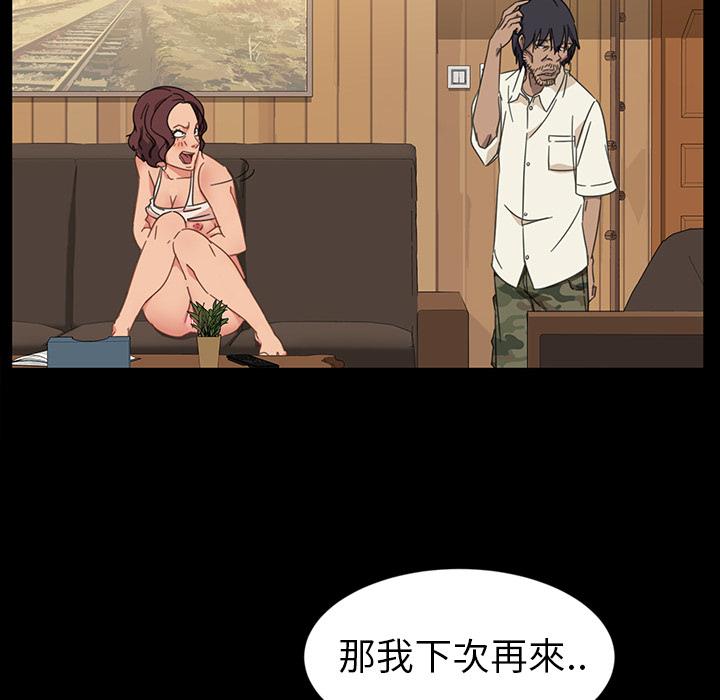 176P - 隔壁老金