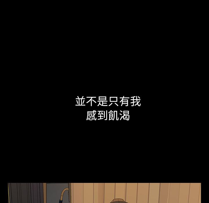 179P - 隔壁老金