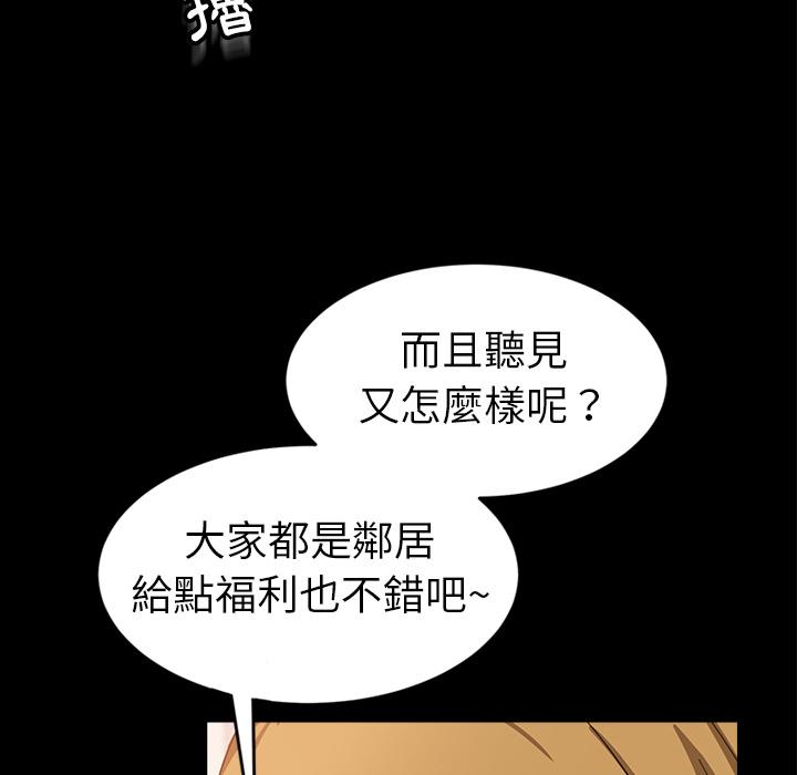 18P - 隔壁老金