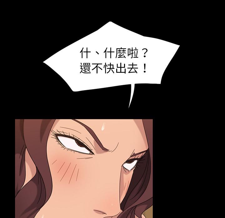 183P - 隔壁老金