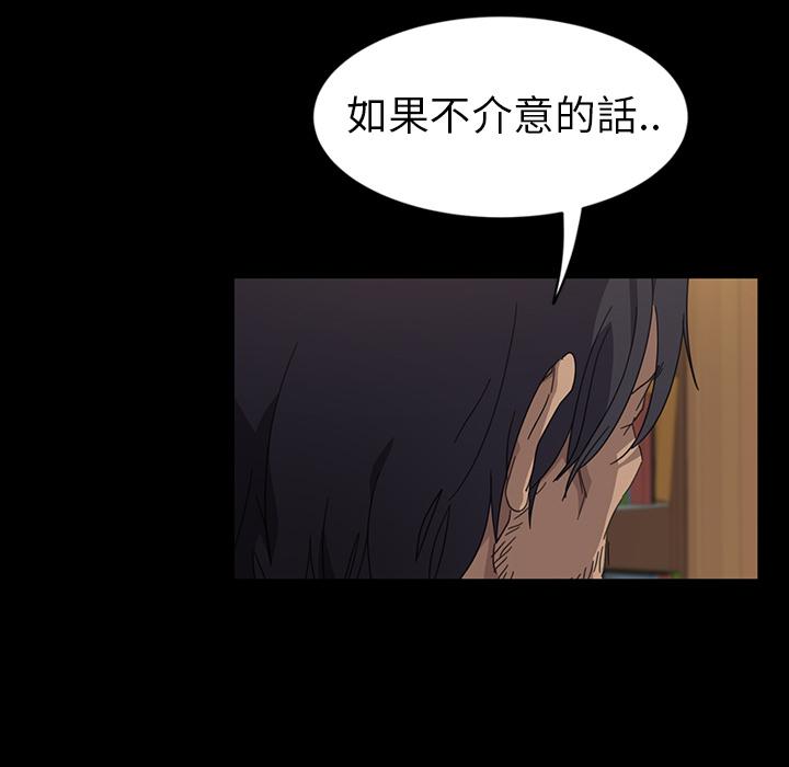 185P - 隔壁老金