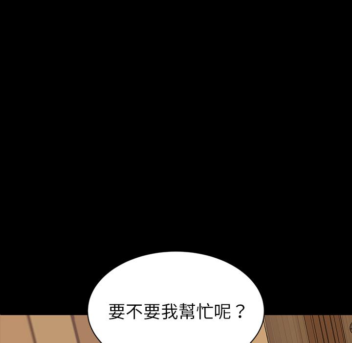 187P - 隔壁老金