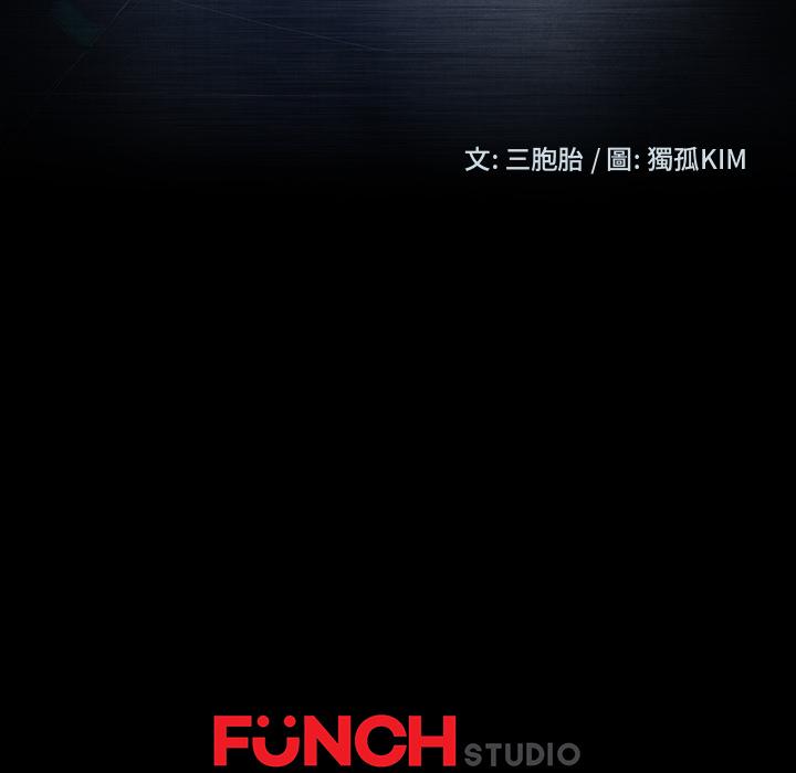 192P - 隔壁老金