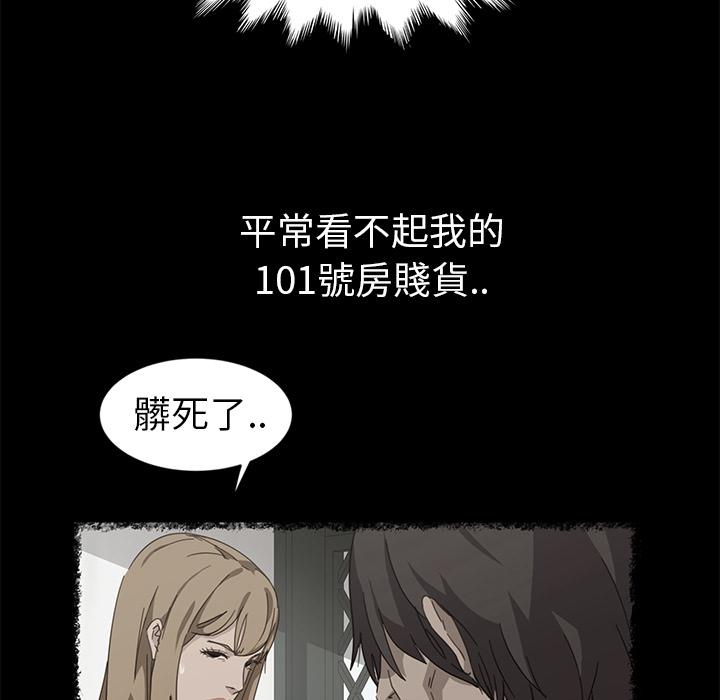 22P - 隔壁老金