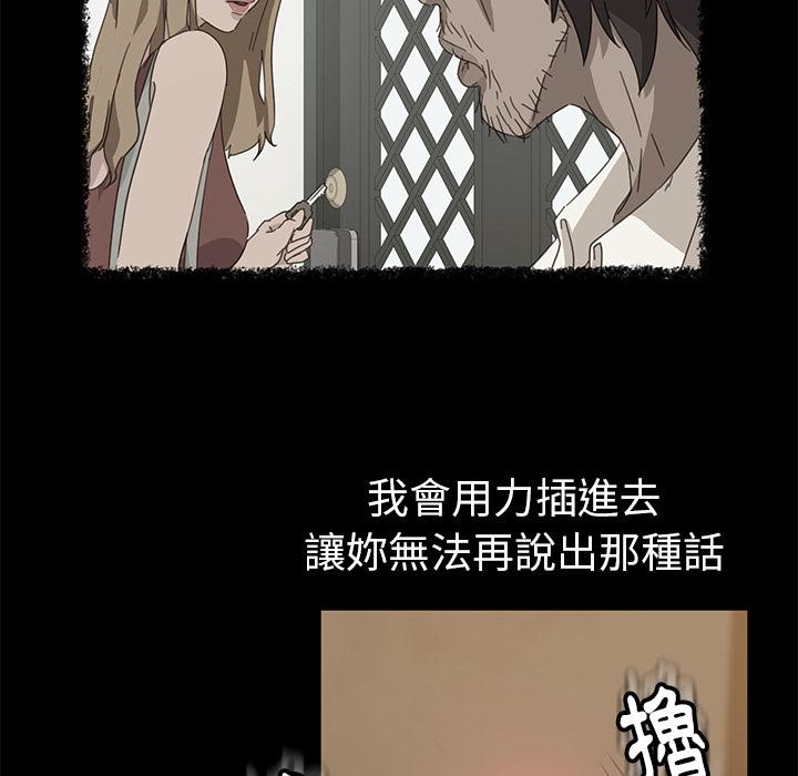 23P - 隔壁老金