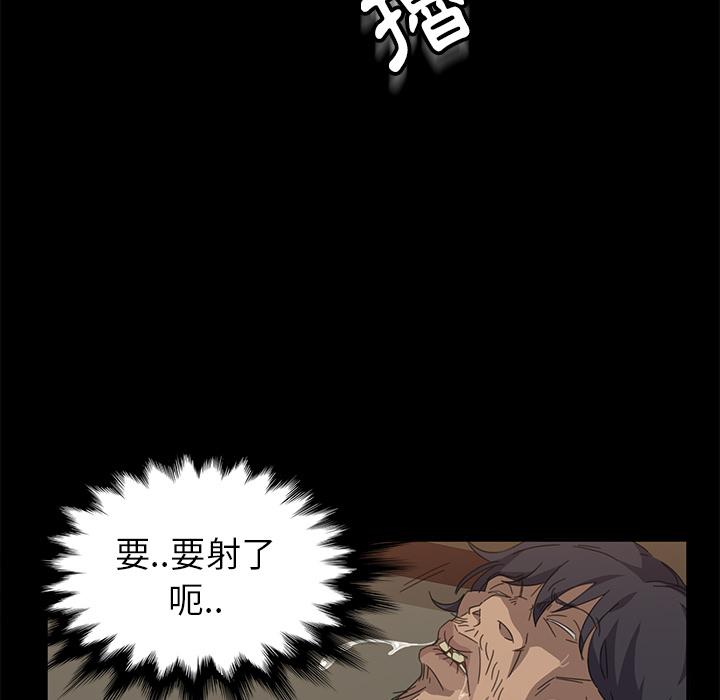 28P - 隔壁老金