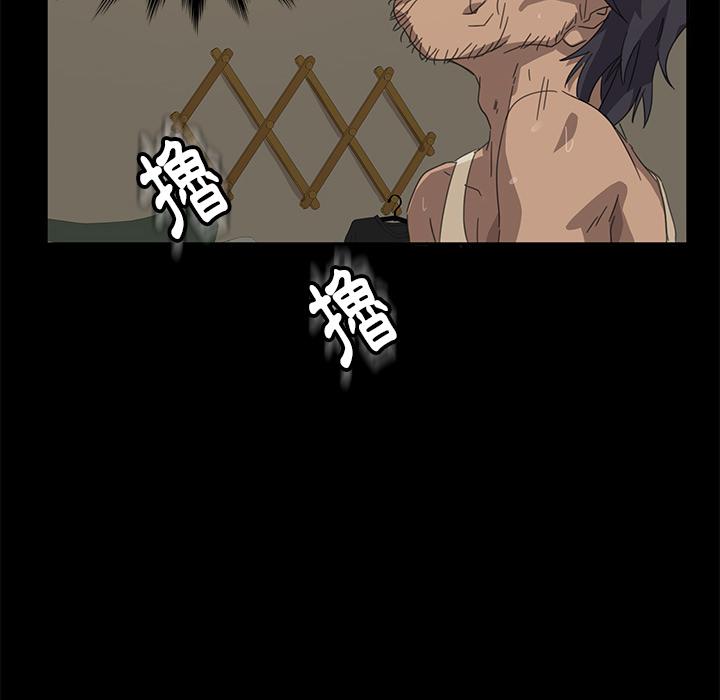 29P - 隔壁老金