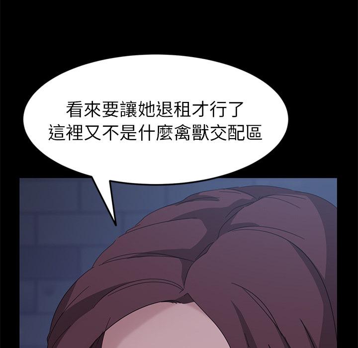 34P - 隔壁老金