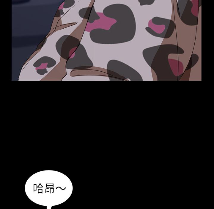 36P - 隔壁老金