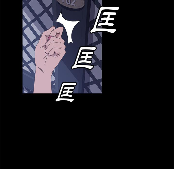 38P - 隔壁老金
