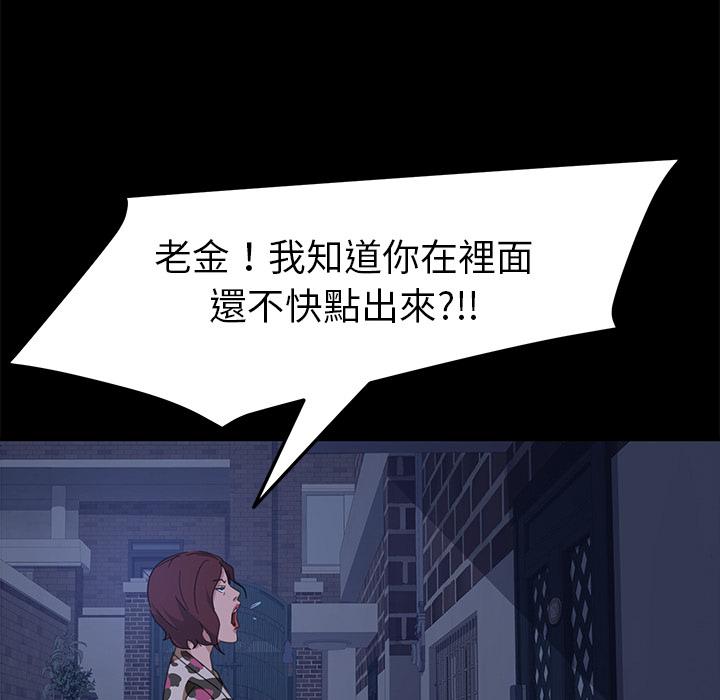 41P - 隔壁老金