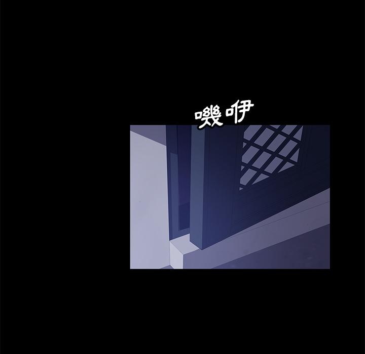43P - 隔壁老金