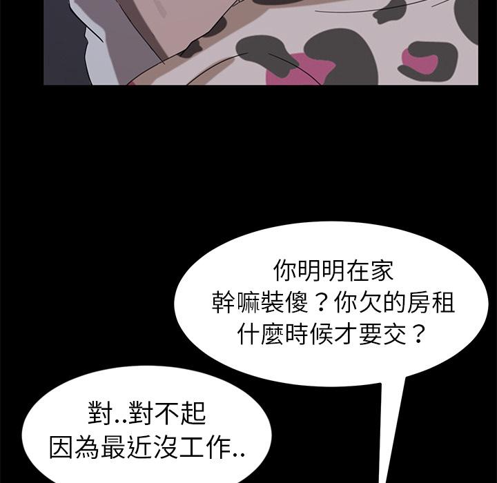 47P - 隔壁老金