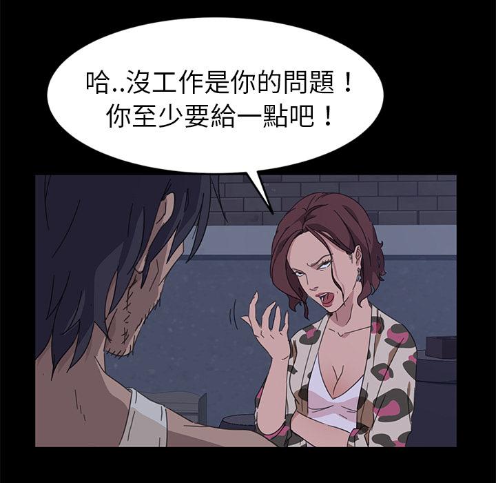 49P - 隔壁老金