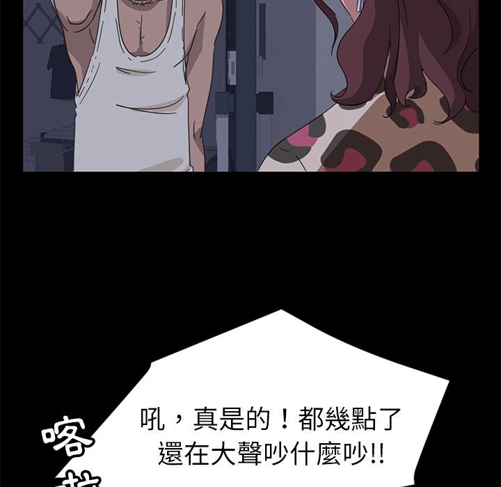 51P - 隔壁老金