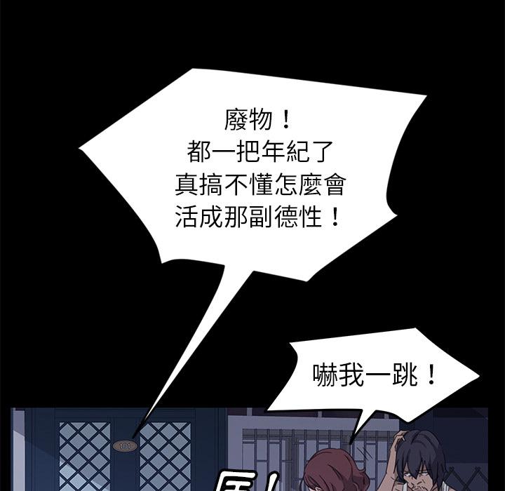 56P - 隔壁老金