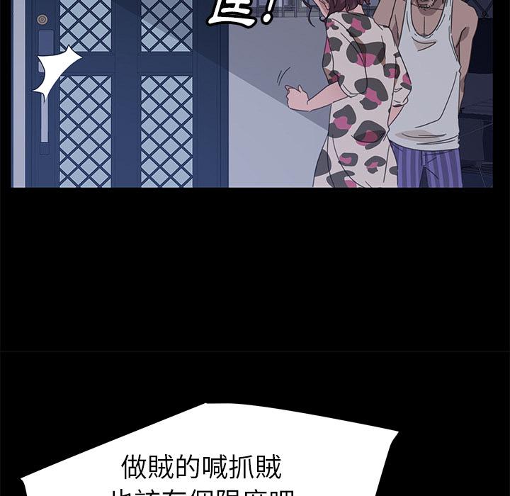 57P - 隔壁老金