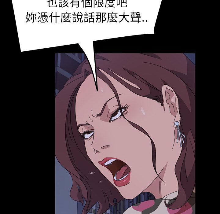58P - 隔壁老金