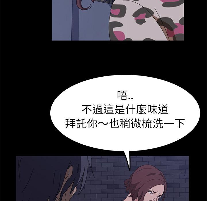 59P - 隔壁老金