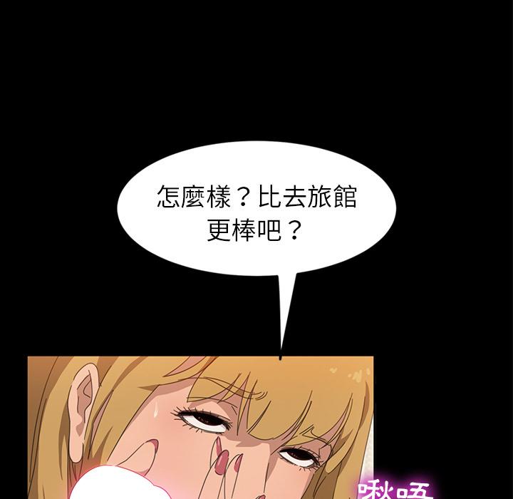 5P - 隔壁老金