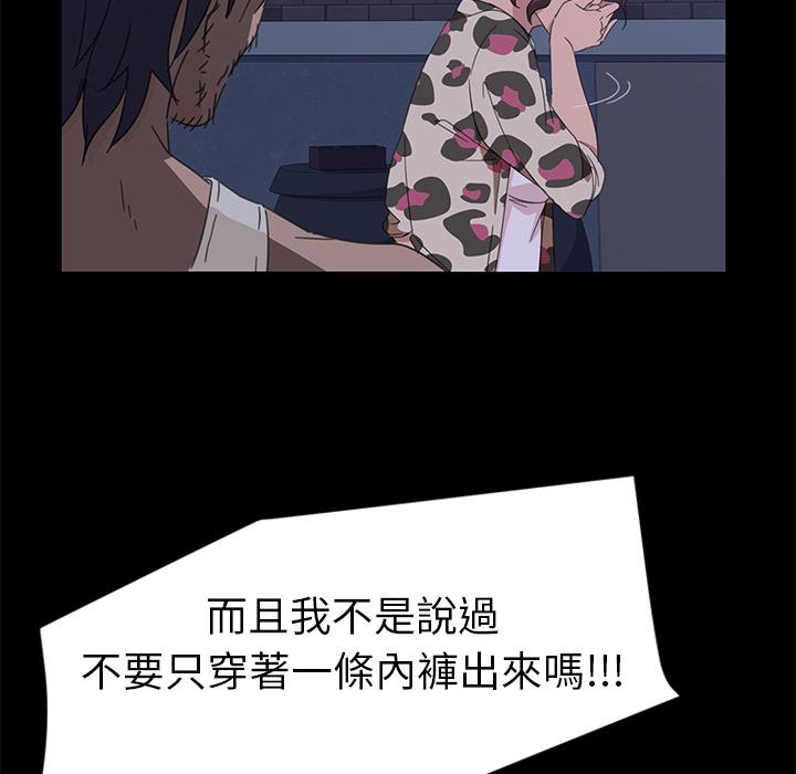 60P - 隔壁老金