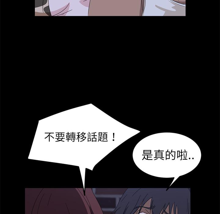 70P - 隔壁老金